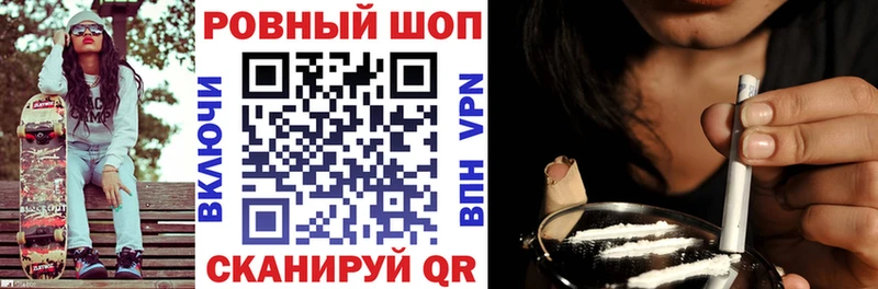 Названия наркотиков Лесозаводск Каннабис Меф мяу мяу Альфа ПВП Гашиш