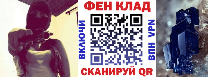 АМФЕТАМИН VHQ Лесозаводск