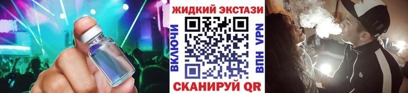 БУТИРАТ бутандиол  дарнет шоп  Лесозаводск 