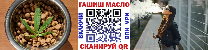 Печенье с ТГК конопля Лесозаводск