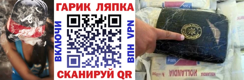 ГАШИШ гарик  Лесозаводск 