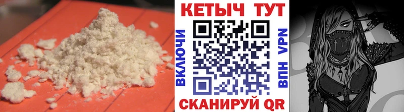 КЕТАМИН ketamine  Лесозаводск 