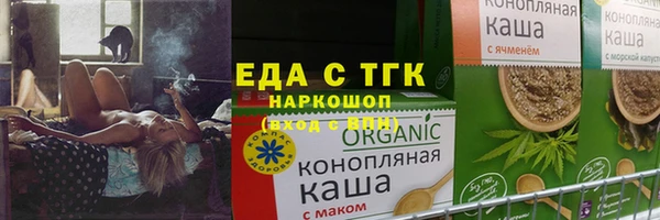 МДМА Кулебаки