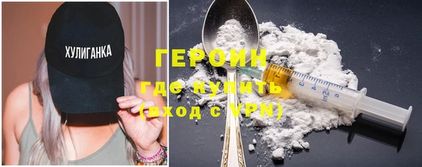 соль курить ск Красноперекопск