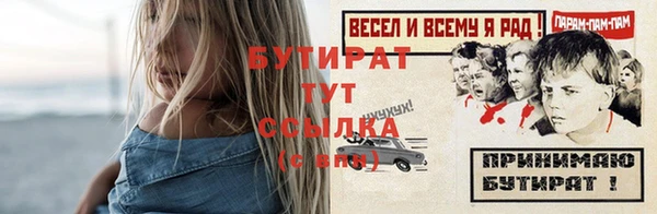 хмурый Куйбышев