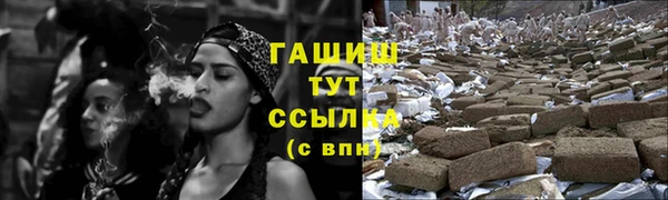 прущая мука Аша