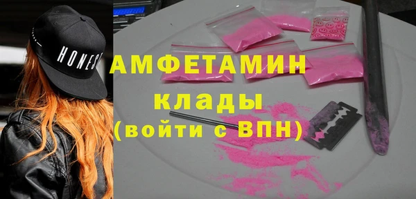 мяу мяу мука Краснослободск