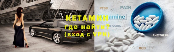 мяу мяу мука Краснослободск
