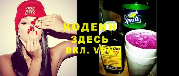 соль курить ск Красноперекопск