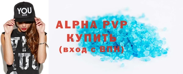 прущие грибы Кукмор