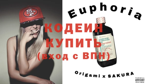хмурый Куйбышев