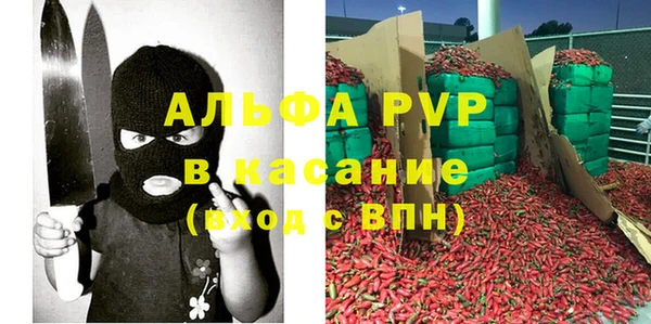 хмурый Куйбышев