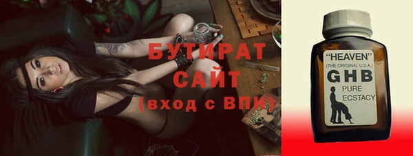 хмурый Куйбышев