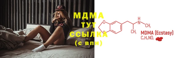прущие грибы Кукмор