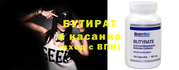 хмурый Куйбышев
