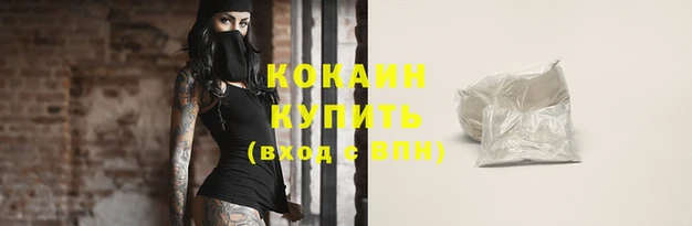 соль курить ск Красноперекопск