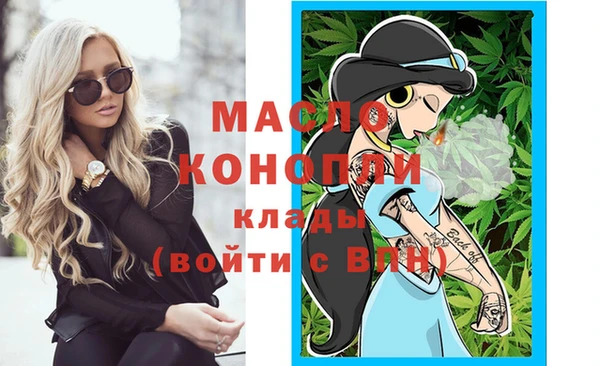 соль курить ск Красноперекопск