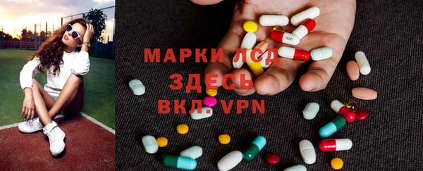 амфетамин Бабаево