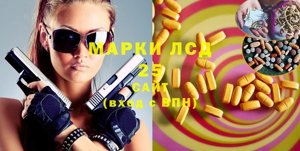мяу мяу мука Краснослободск
