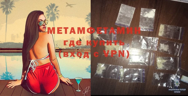 МДМА Кулебаки