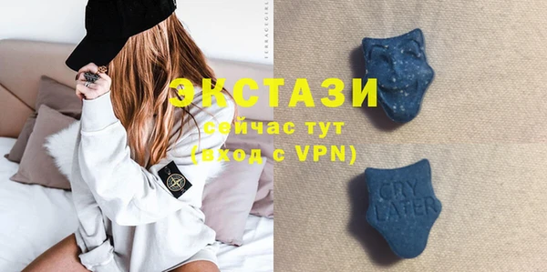 амфетамин Бабаево