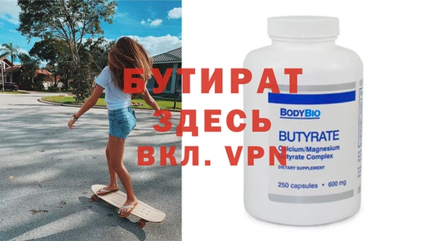 прущие грибы Кукмор