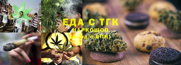 МДМА Кулебаки