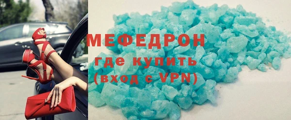 соль курить ск Красноперекопск
