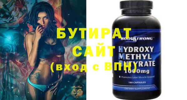 МДМА Кулебаки