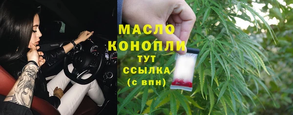МДМА Кулебаки