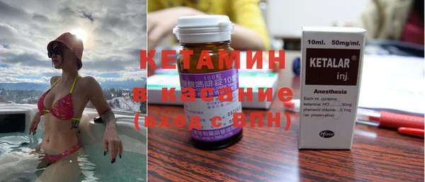 мяу мяу мука Краснослободск