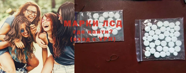 мяу мяу мука Краснослободск