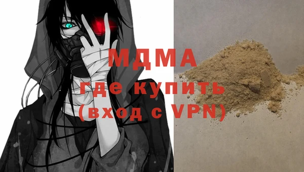 МДМА Кулебаки