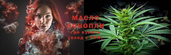 мяу мяу мука Краснослободск