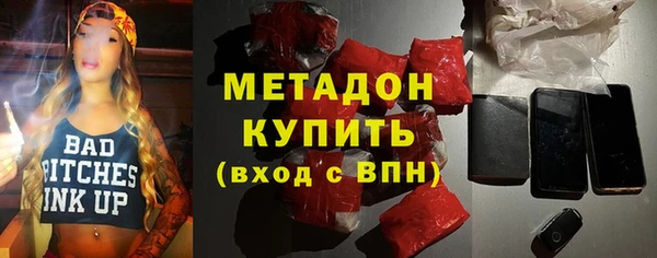 МДМА Кулебаки