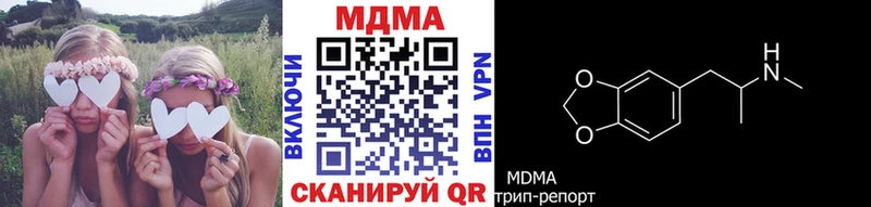 МДМА кристаллы  Лесозаводск 