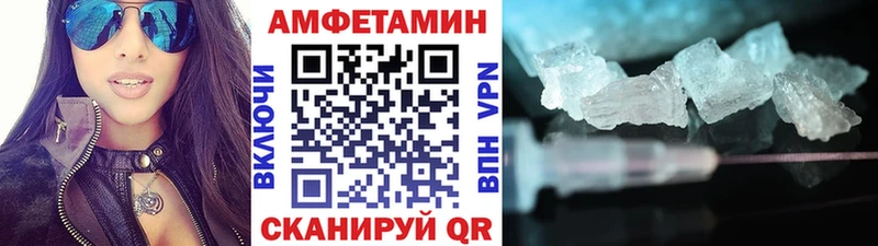 Метамфетамин винт  Лесозаводск 