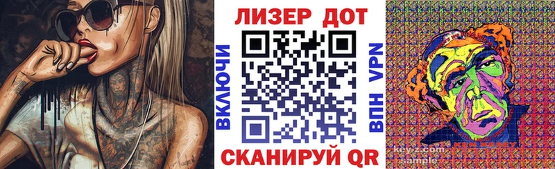 Марки N-bome 1,8мг  Лесозаводск 