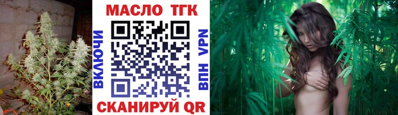 ТГК гашишное масло  магазин продажи   Лесозаводск 